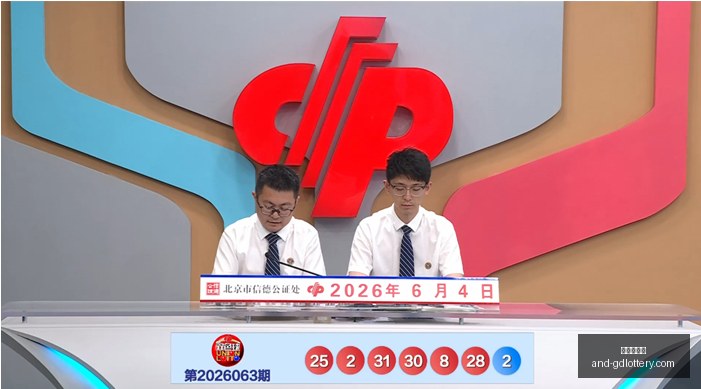 快乐,期质合比解,终极指南,广东体彩网官网,广东体彩网购彩,广东体彩网选号技巧,安全购彩,避坑指南