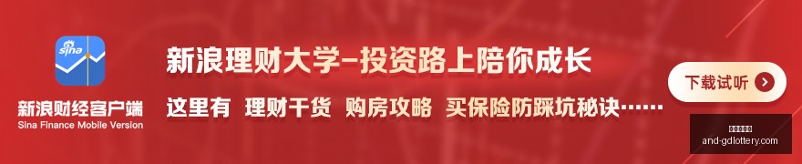 闲鱼整治涉,黄行动,组建专案组,广东体彩网官网,广东体彩网购彩,广东体彩网选号技巧,安全购彩,避坑指南