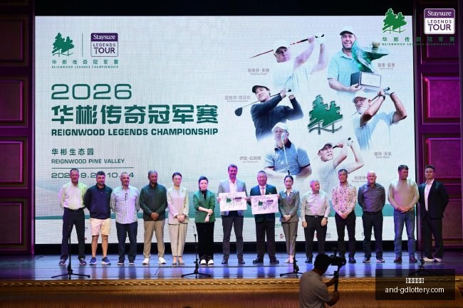 战绩亮眼,稳赢秘诀,广东体彩网,广东体彩网官网,广东体彩网购彩,广东体彩网选号技巧,安全购彩,避坑指南