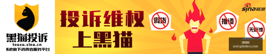 雷蛇新品鼠,标热销,电竞玩家纷,广东体彩网官网,广东体彩网购彩,广东体彩网选号技巧,安全购彩,避坑指南