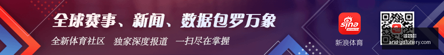 冯志斌案一,审宣判,中化集团前,广东体彩网官网,广东体彩网购彩,广东体彩网选号技巧,安全购彩,避坑指南