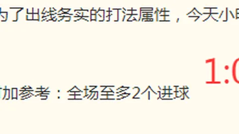 2026世界杯回顾：20胜14负精彩瞬间，昨日赛事精华汇总