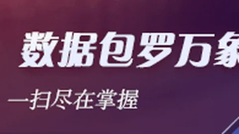 闲鱼整治涉黄行动安全购彩：组建专案组严惩色情引流，倡导平台联动净化